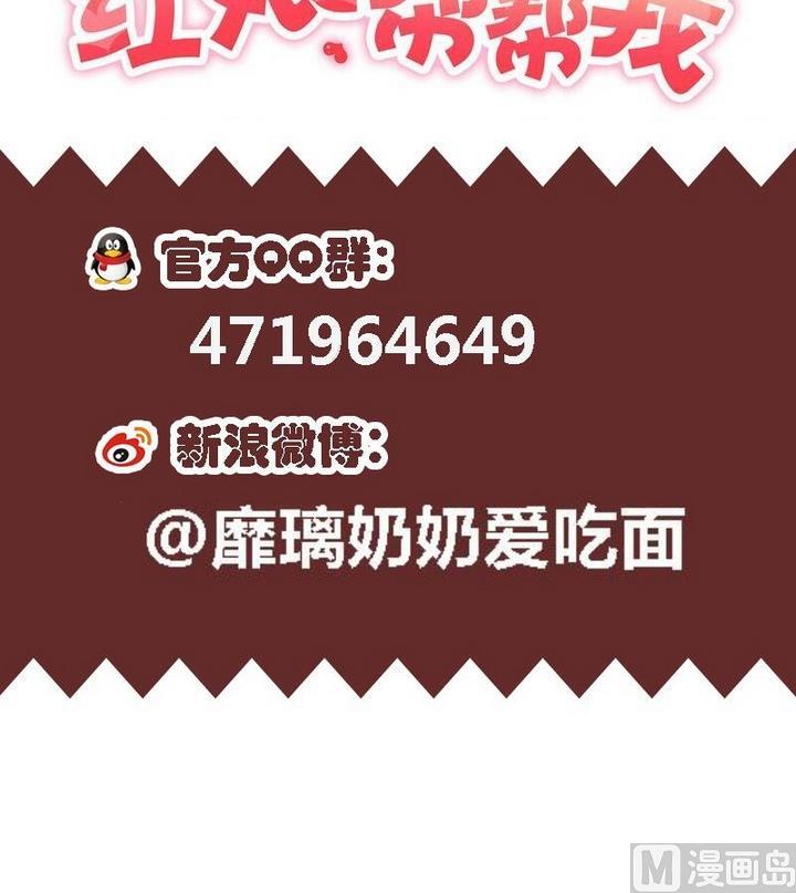 第49话第八个神仙32