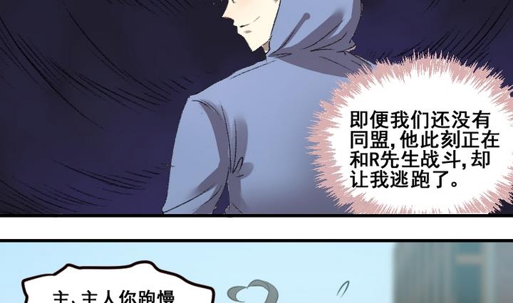 第49话第八个神仙4