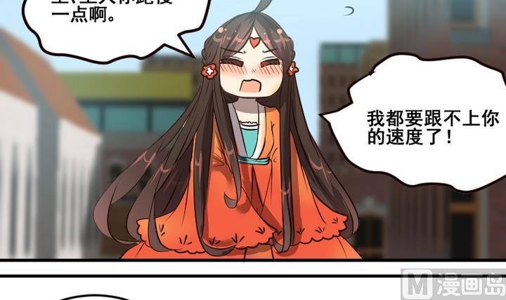 第49话第八个神仙5
