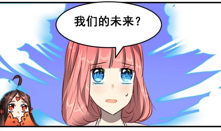 第50话 未来1