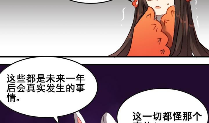 第50话 未来12