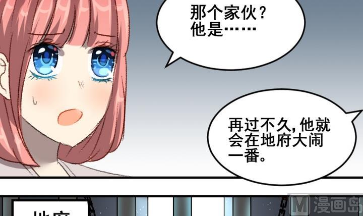 第50话 未来14