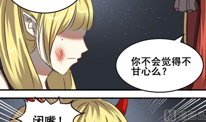 第50话 未来20