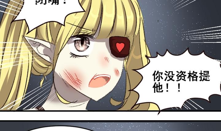 第50话 未来21