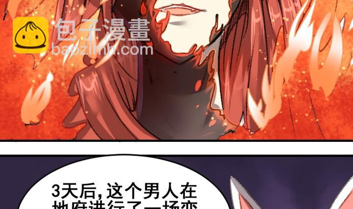 第50话 未来24