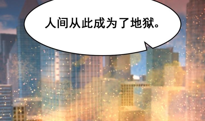 第50话 未来27