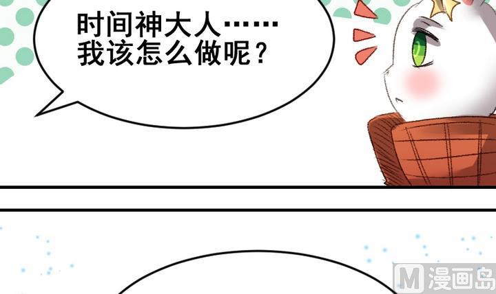 第50话 未来29