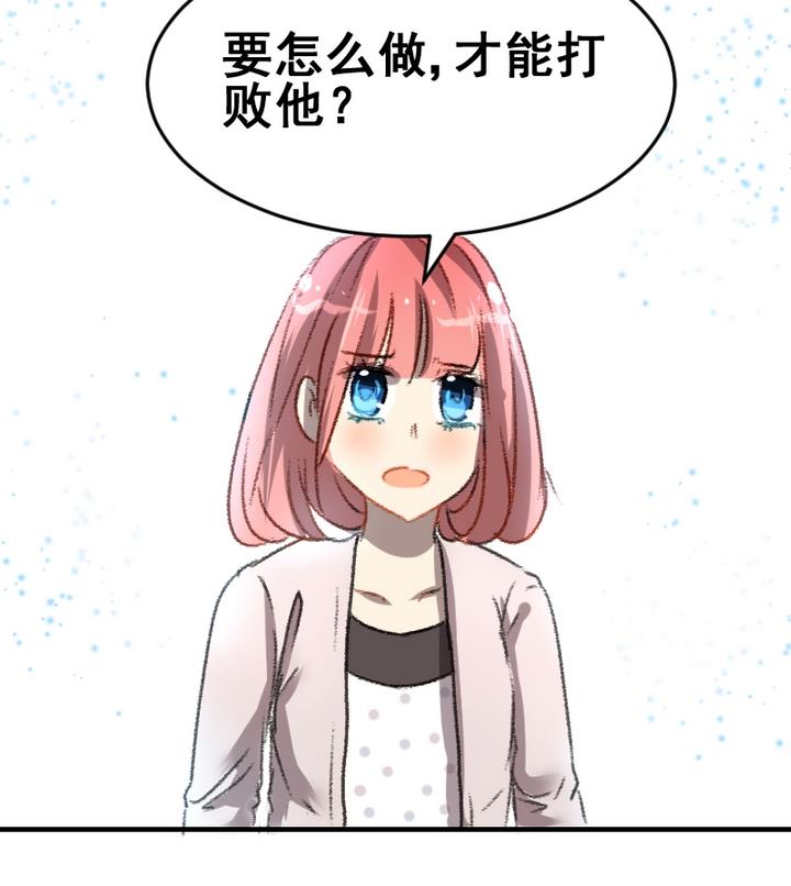 第50话 未来30