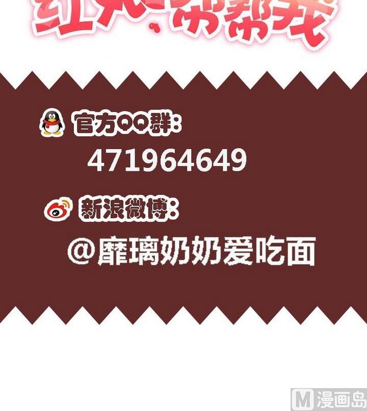 第50话 未来32