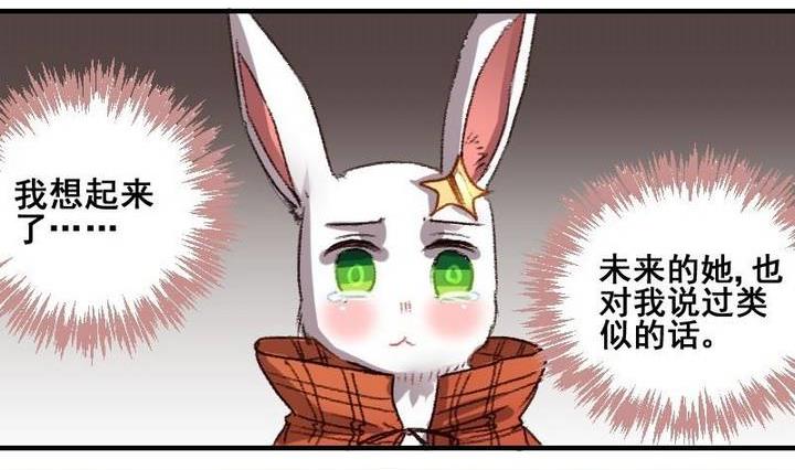 第51话 拜托了！时间神1