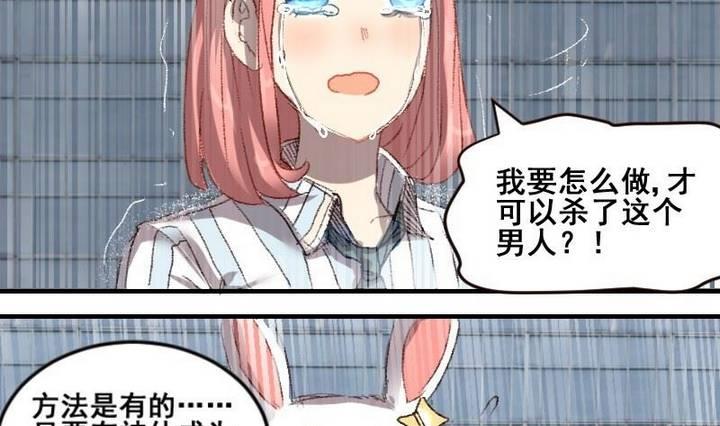 第51话 拜托了！时间神12