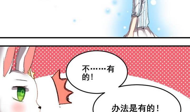 第51话 拜托了！时间神15