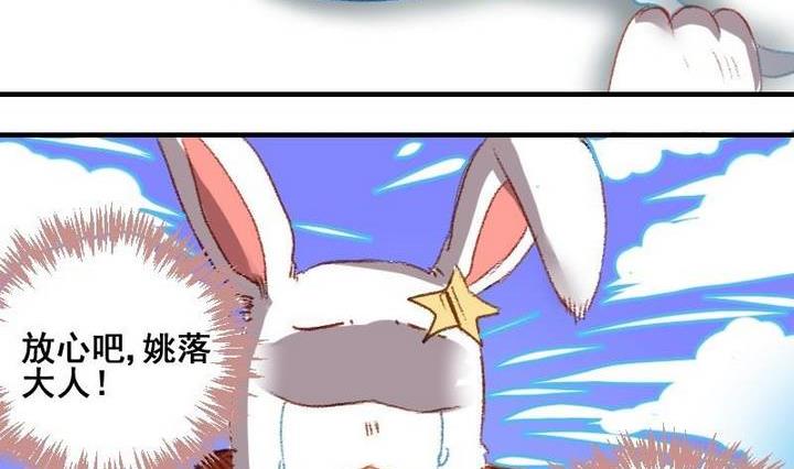 第51话 拜托了！时间神28