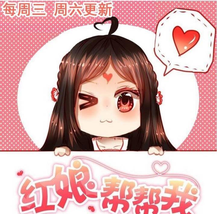 第51话 拜托了！时间神31