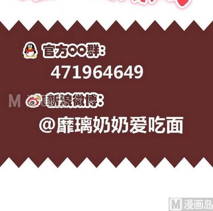 第51话 拜托了！时间神32