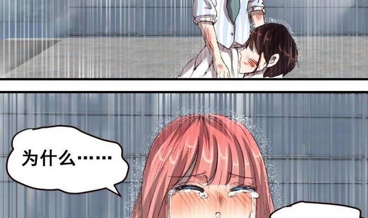 第51话 拜托了！时间神4