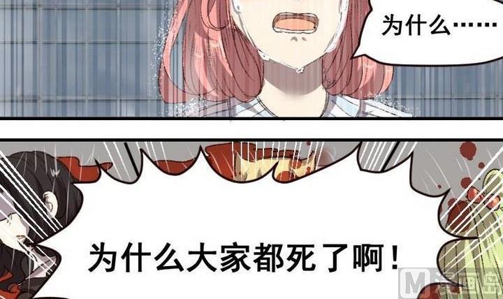 第51话 拜托了！时间神5
