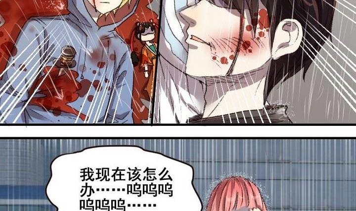 第51话 拜托了！时间神7