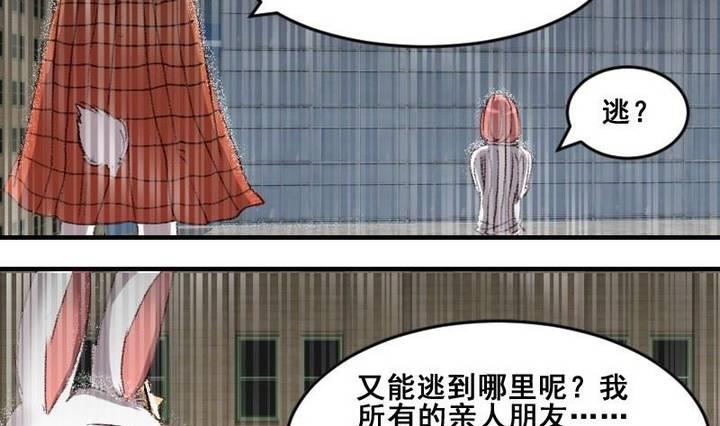 第51话 拜托了！时间神9