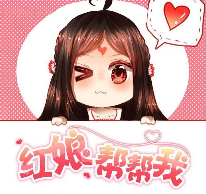 第52话 番外篇 天使 上28