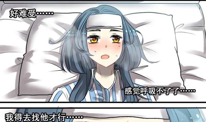 第53话 番外篇 天使 中1