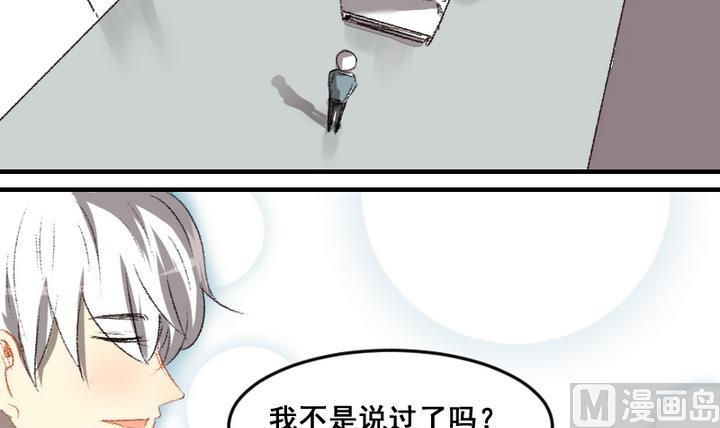 第53话 番外篇 天使 中14
