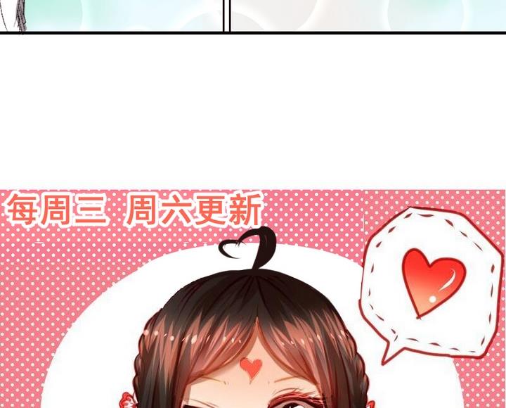 第53话 番外篇 天使 中27