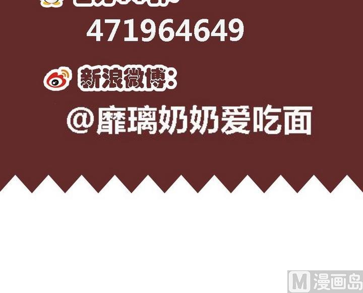 第53话 番外篇 天使 中29