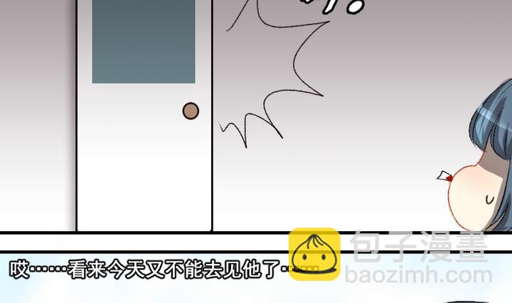 第53话 番外篇 天使 中9