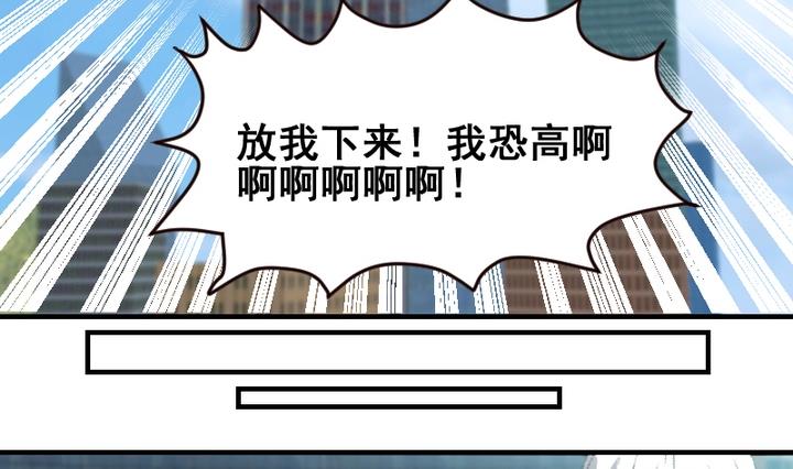 第54话 番外篇 天使 下10
