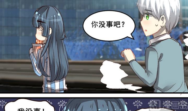 第54话 番外篇 天使 下11