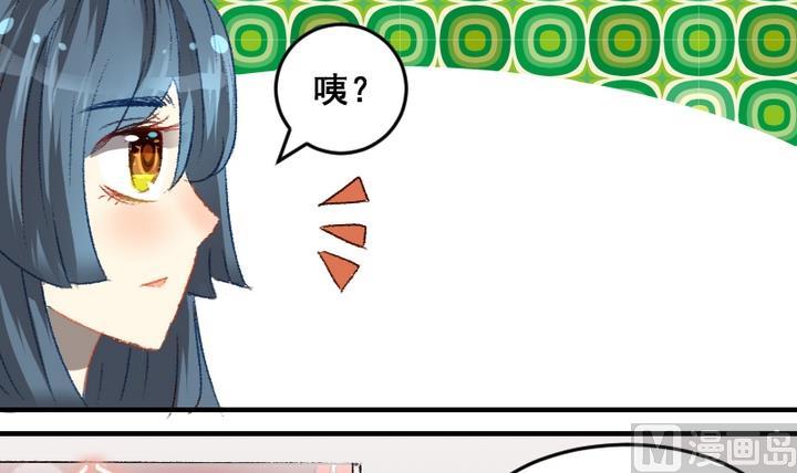 第54话 番外篇 天使 下14
