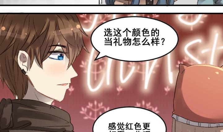 第54话 番外篇 天使 下16
