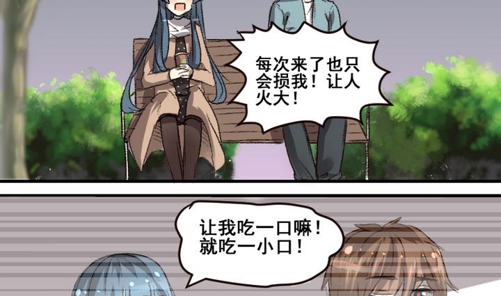 第54话 番外篇 天使 下19