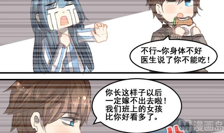 第54话 番外篇 天使 下20