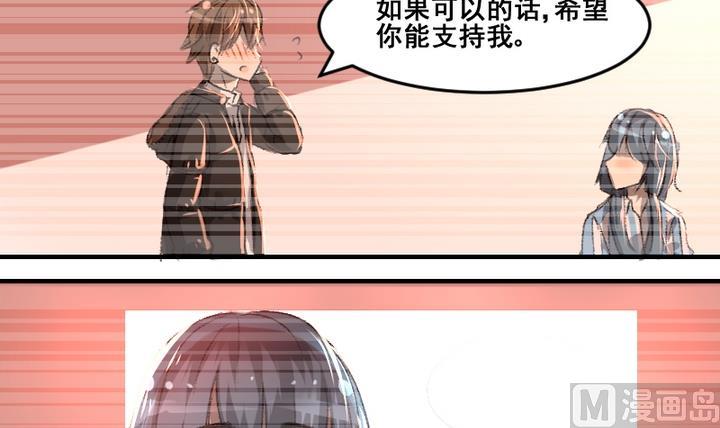 第54话 番外篇 天使 下23