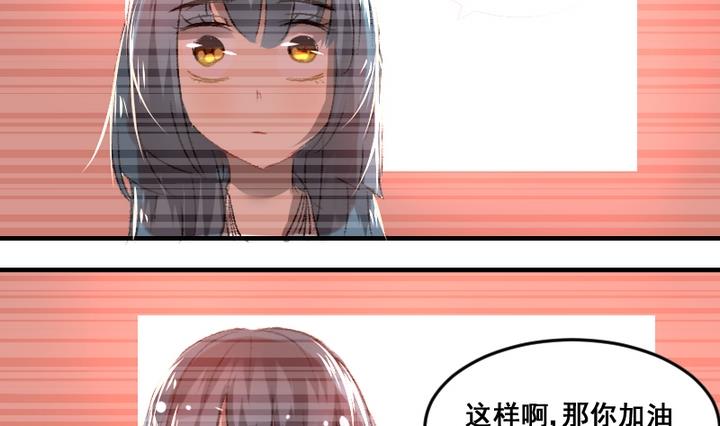 第54话 番外篇 天使 下24