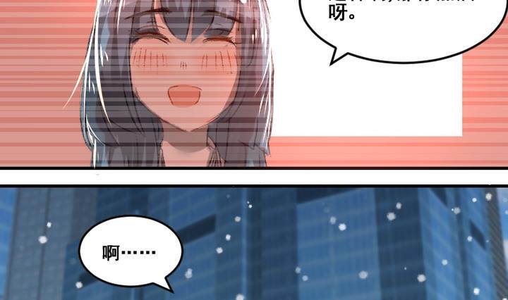 第54话 番外篇 天使 下25