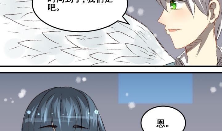 第54话 番外篇 天使 下27
