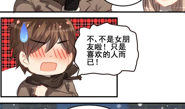 第54话 番外篇 天使 下31