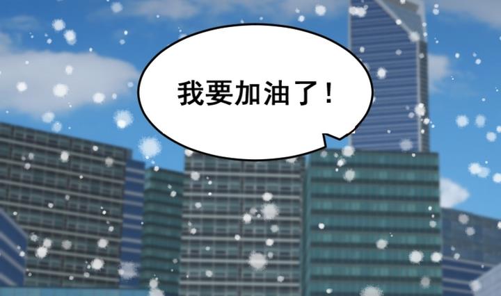第54话 番外篇 天使 下34