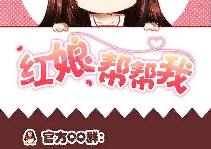 第54话 番外篇 天使 下37