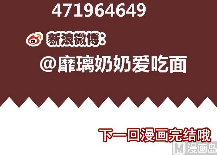 第54话 番外篇 天使 下38