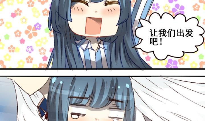 第54话 番外篇 天使 下7