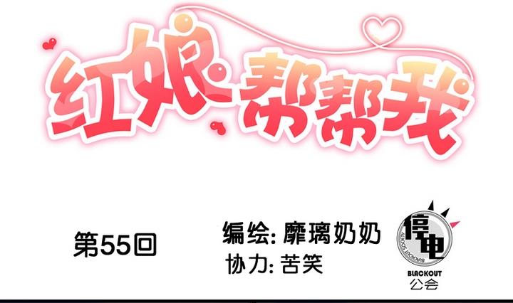 第55话 他们0