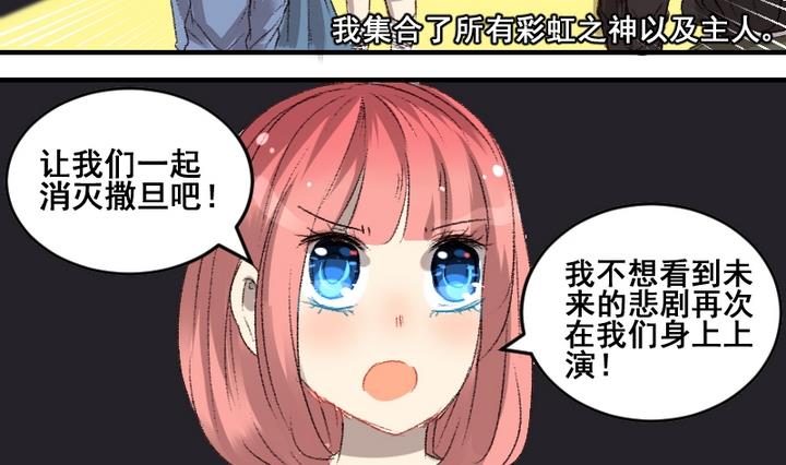 第55话 他们10