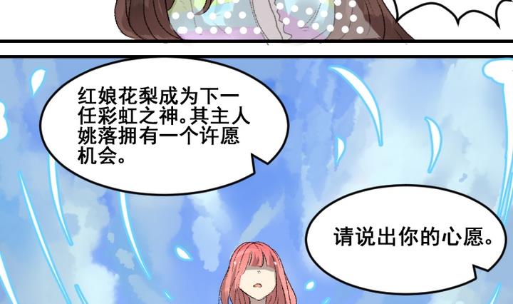 第55话 他们13