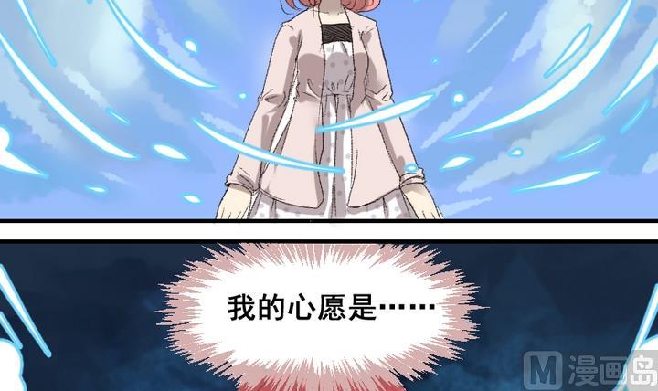 第55话 他们14