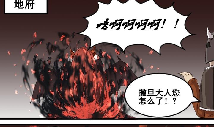 第55话 他们16