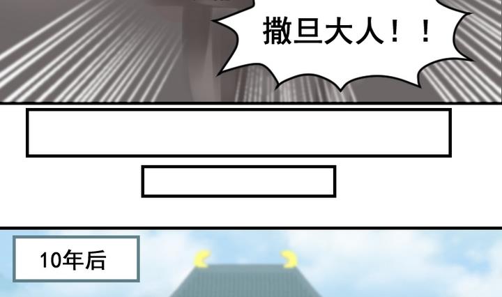 第55话 他们19